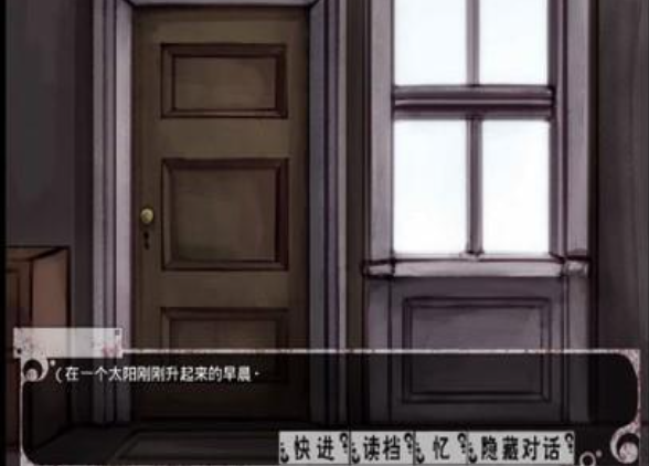 薇尔希汉化版截图1