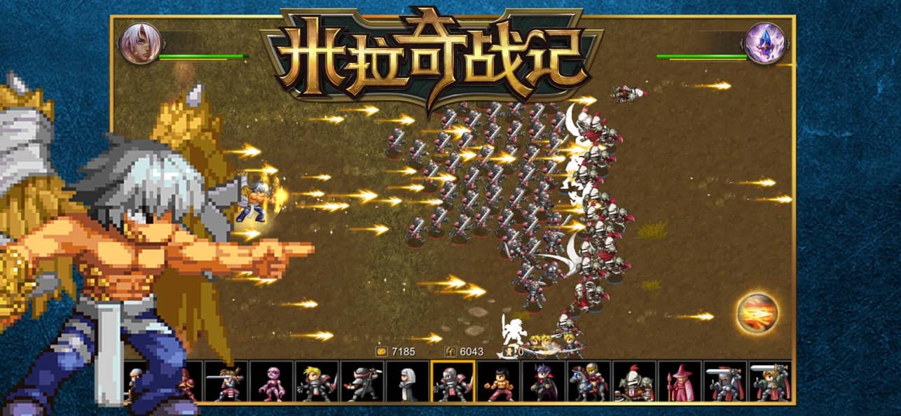 米拉奇战记vivo版截图1