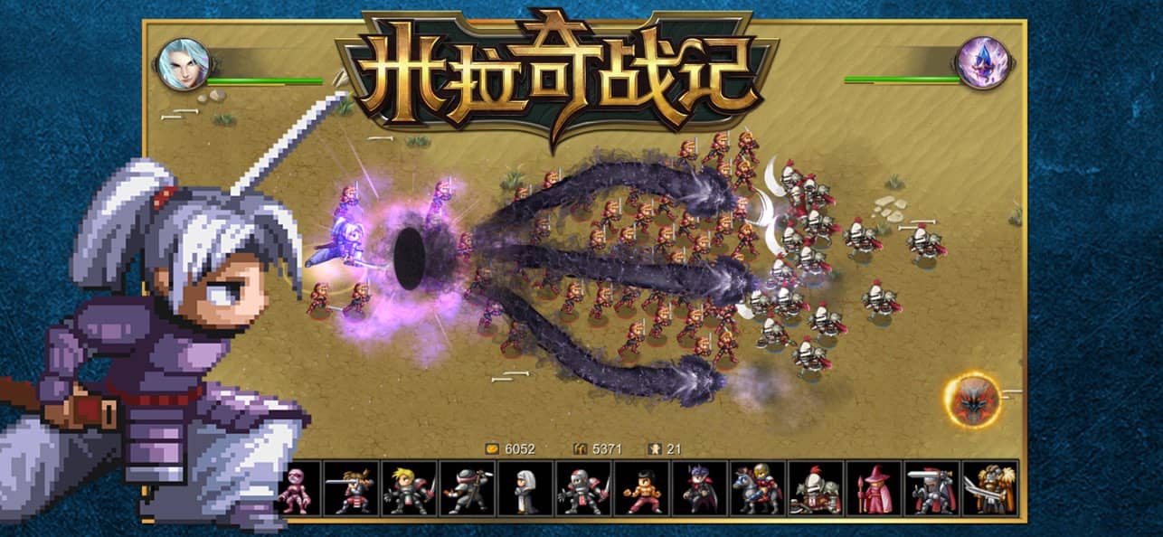 米拉奇战记vivo版截图3