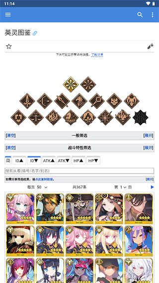 mooncell手机版截图3