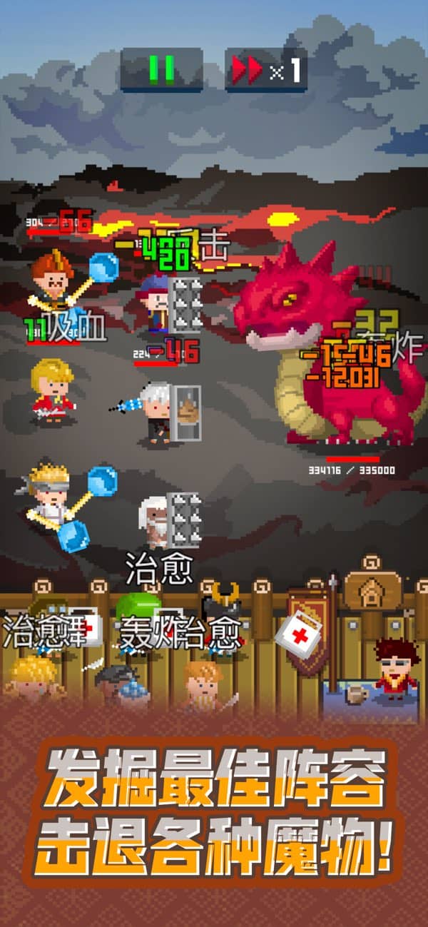 锻冶屋英雄谭经典版截图3
