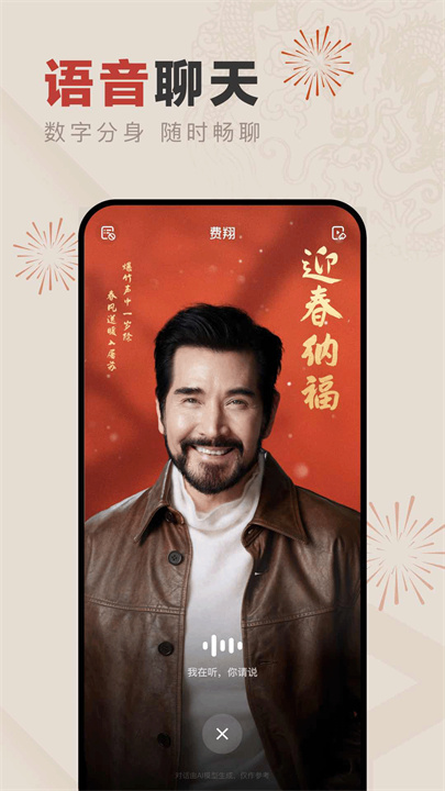 文言一心免费版截图3