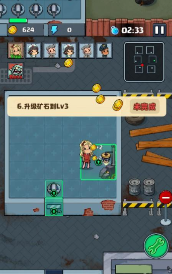 城镇幸存者中文版