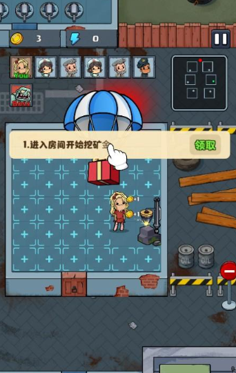 城镇幸存者中文版