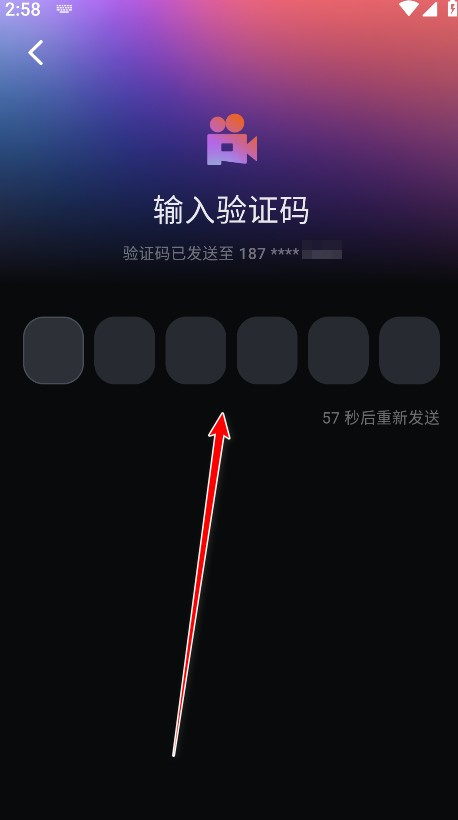 拍我ai最新版app