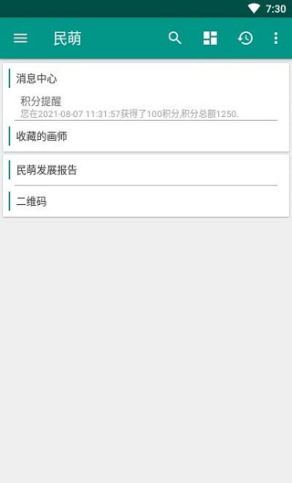 民萌app