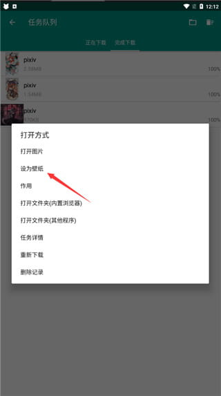 民萌app