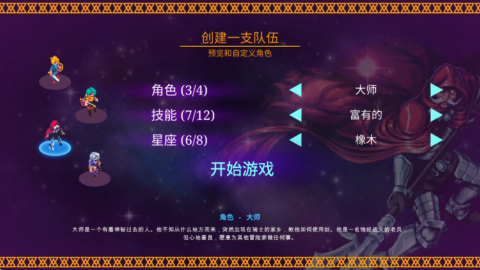 海之号角柯罗诺斯地下城