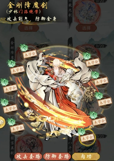 游侠网2