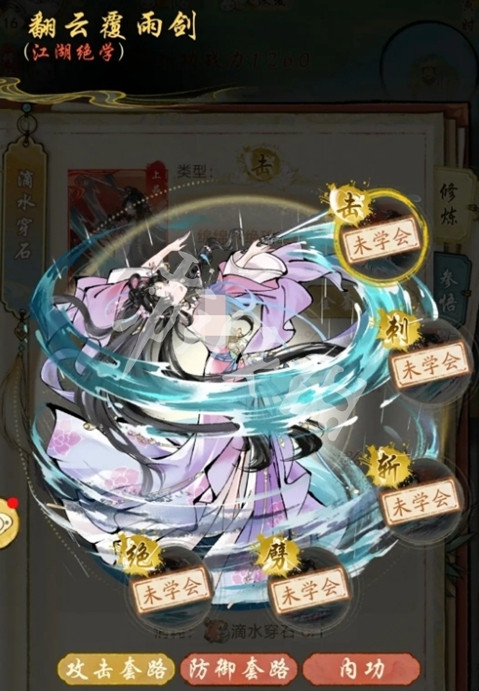 游侠网5