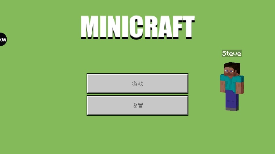 我的世界简化版截图3