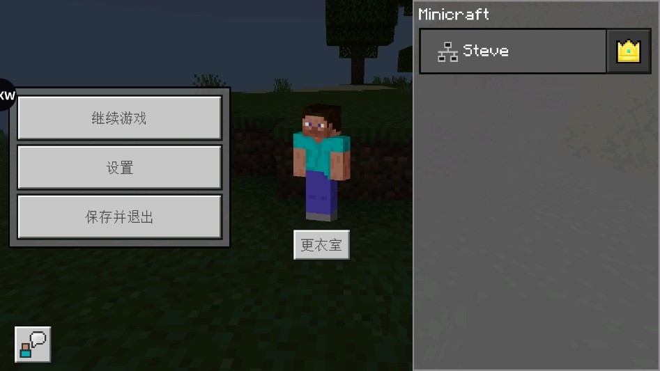 我的世界简化版截图4