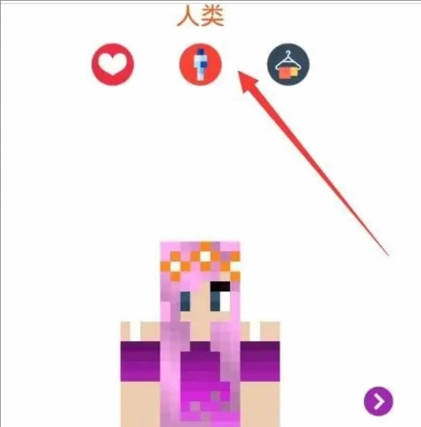 我的世界精简版