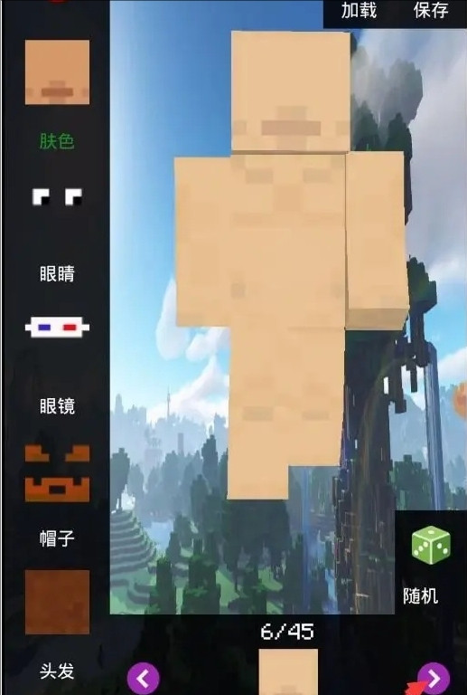 我的世界精简版