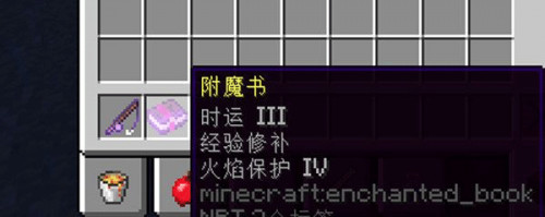 我的世界精简版