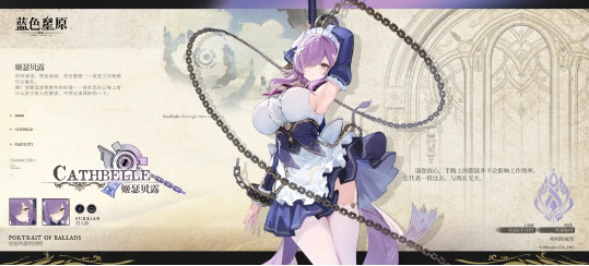 蓝色星原旅谣国际服官方版