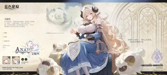 蓝色星原旅谣国际服官方版
