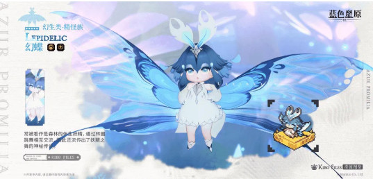 蓝色星原旅谣国际服官方版