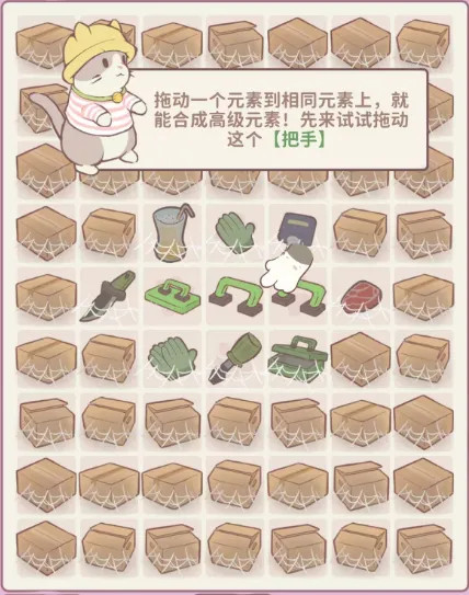 喵呜庄园mod版