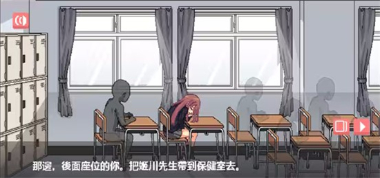 散漫同学的日常冷狐版截图3