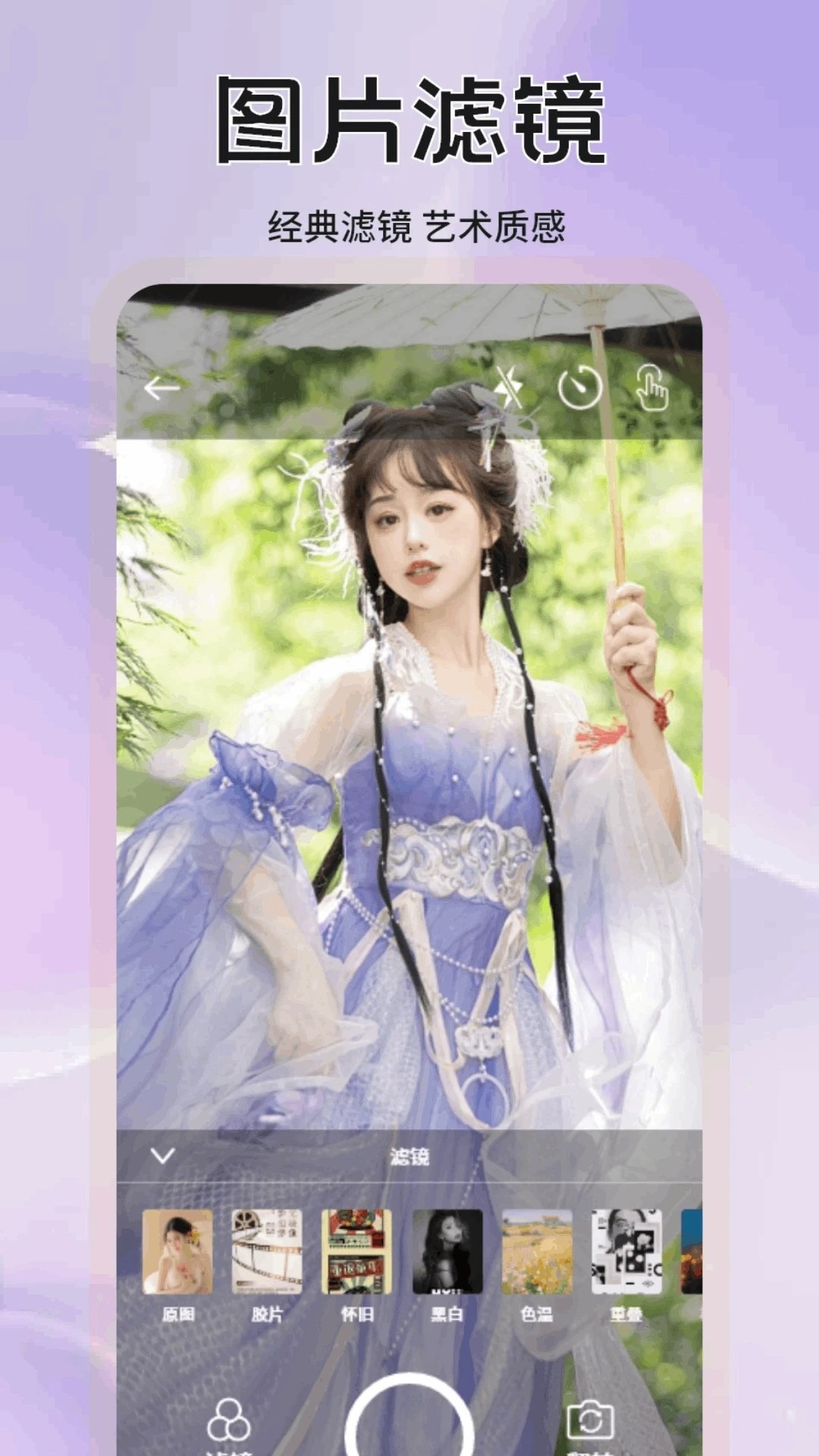 铁粉空间手机版截图0
