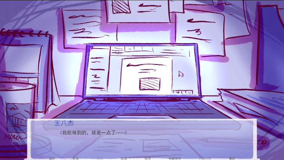 成为你的男仆手机版