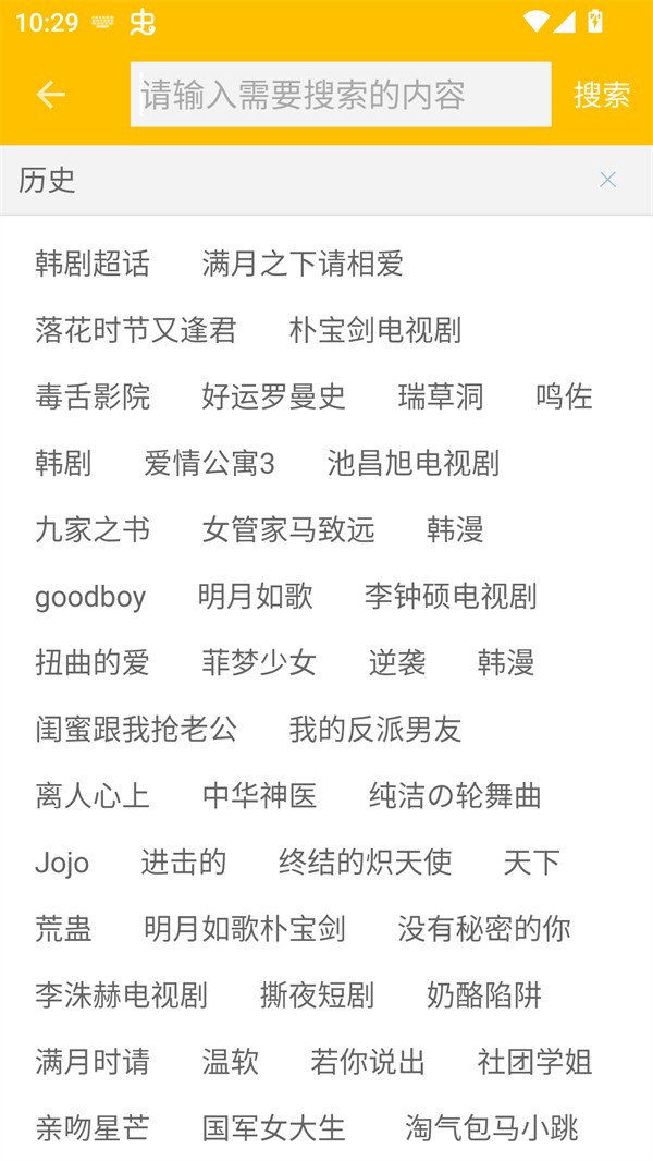 极光漫画手机版3
