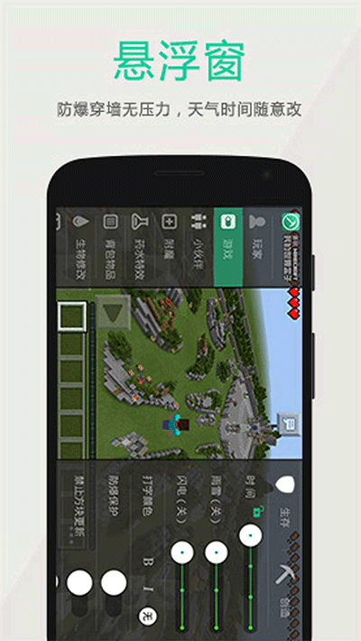 多玩盒子手机版截图3