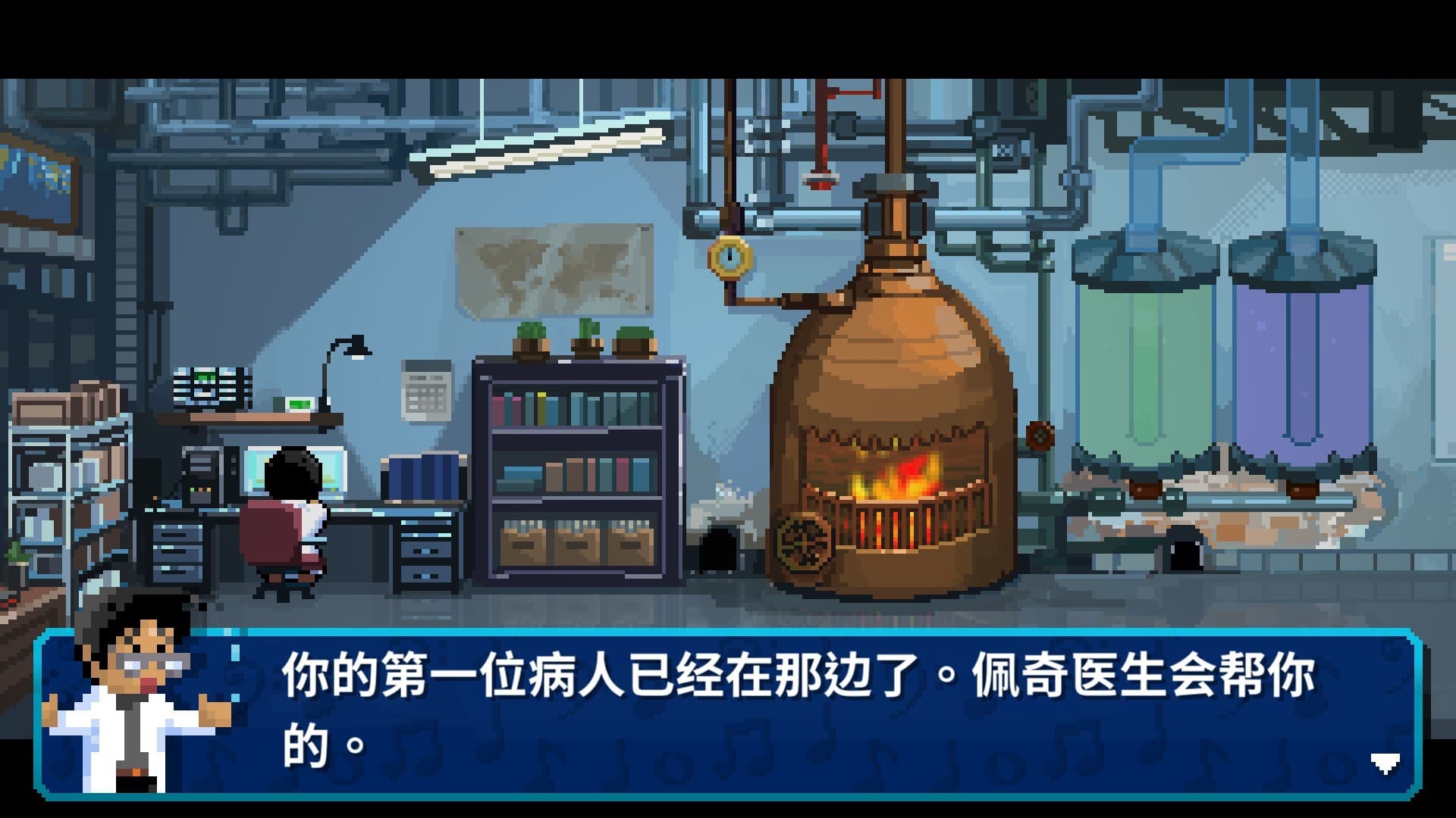 节奏医生中文版截图3