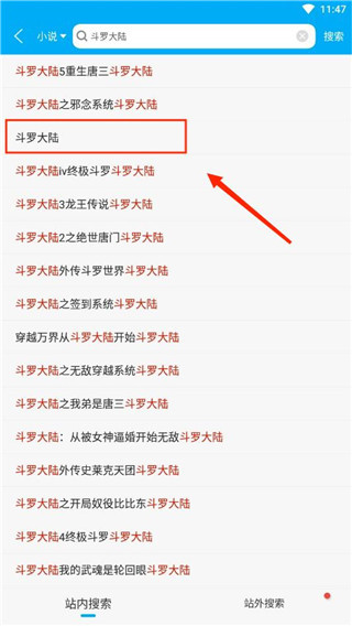 笔趣阁免费版