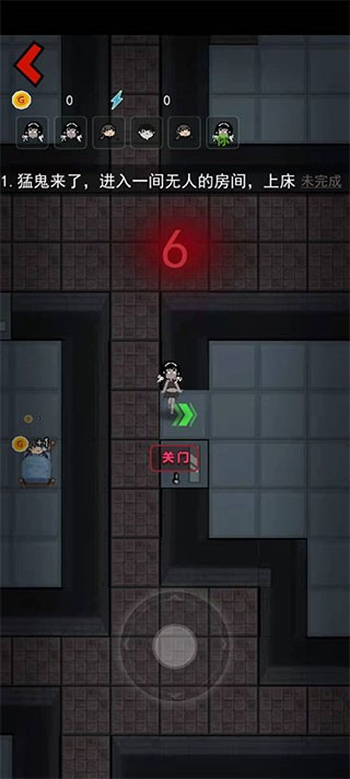 躺平发育主播版