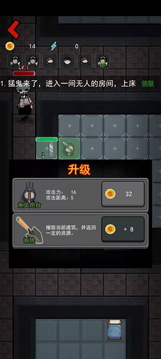 躺平发育主播版