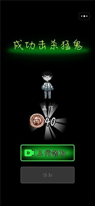 躺平发育主播版