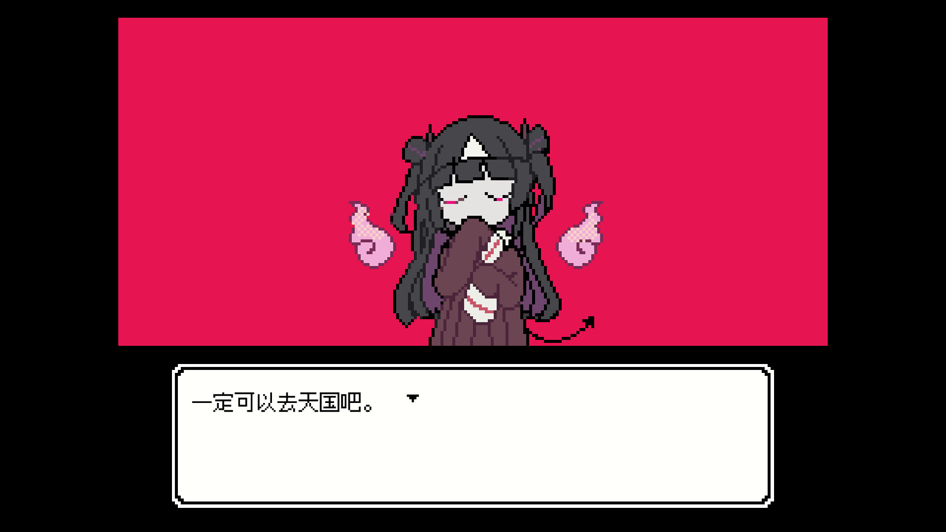 亡灵装饰手机版截图1