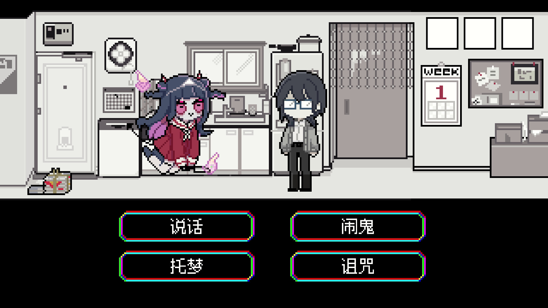 亡灵装饰手机版截图4