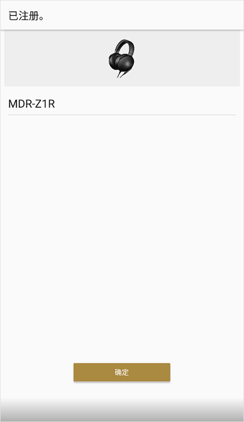 索尼headphones截图1