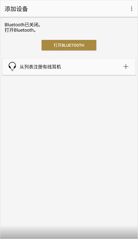 索尼headphones截图3