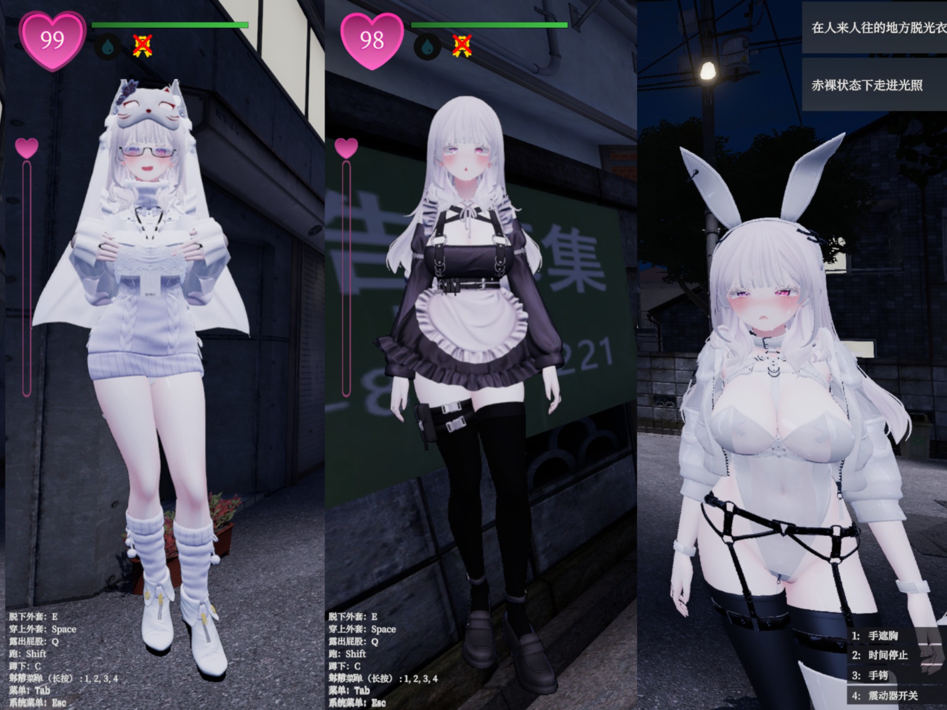 塞雷卡2冷狐版截图1