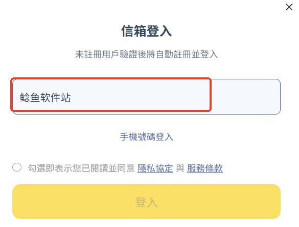 仙境传说ro3