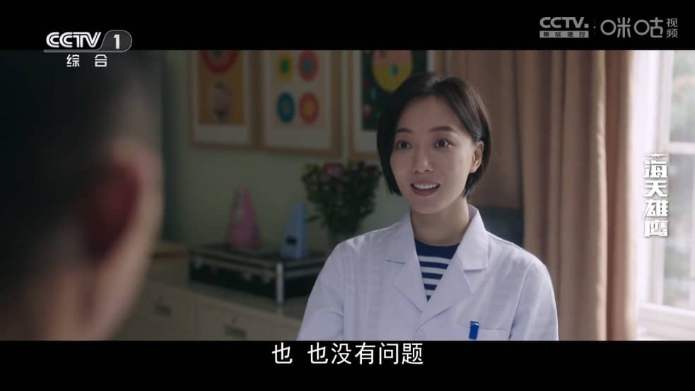 天微影视电视版截图2