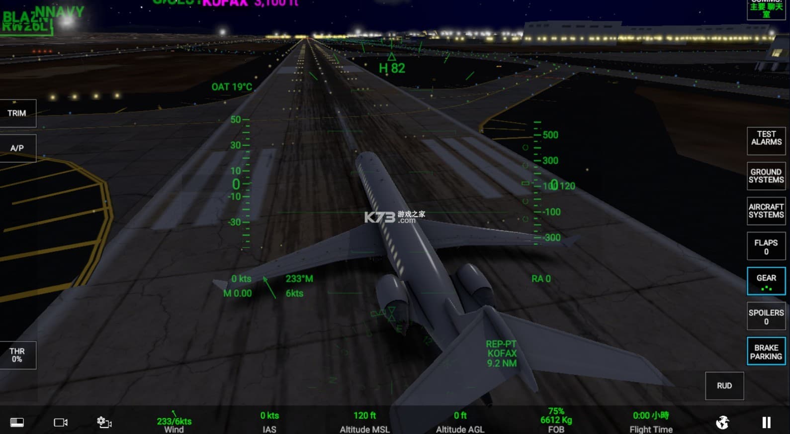 模拟飞行中文版截图4