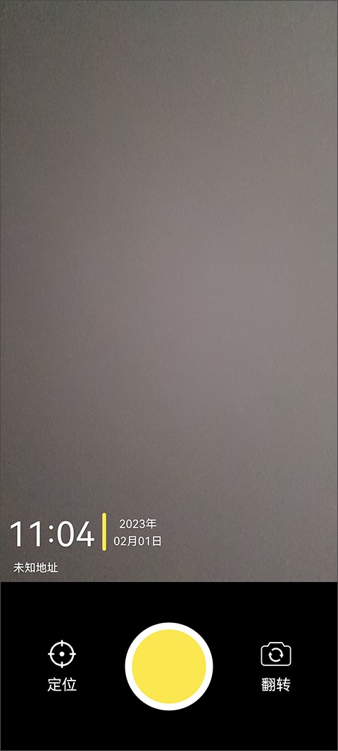 悟空工具箱免费版截图2