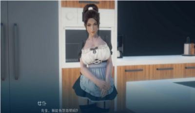 富人的儿子汉化版截图2