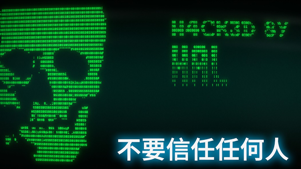 接线疑云手机版截图3