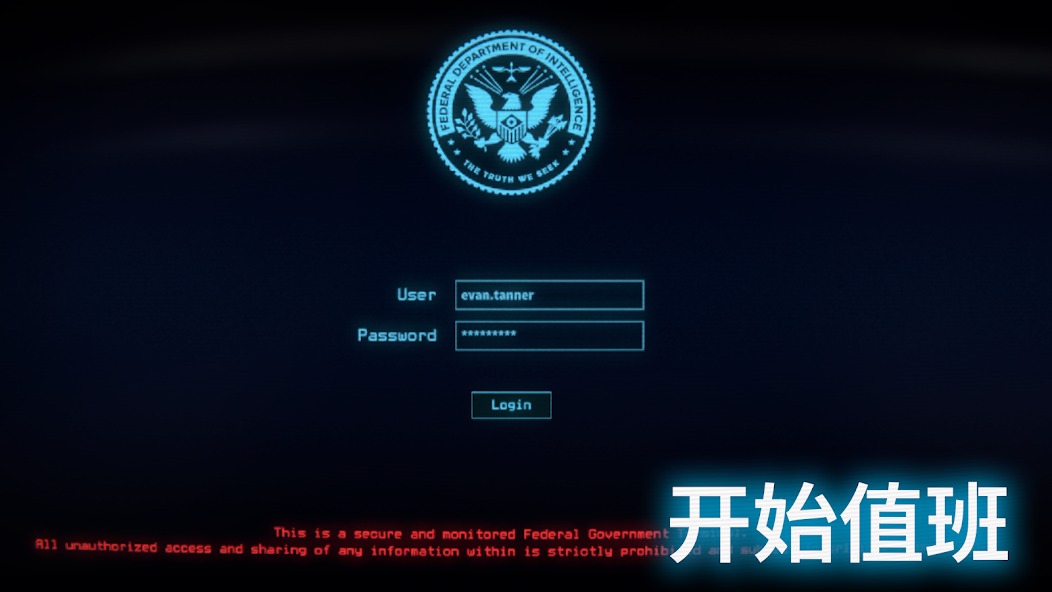 接线疑云手机版截图4
