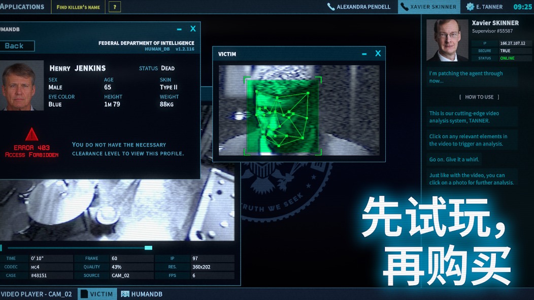 接线疑云手机版截图5