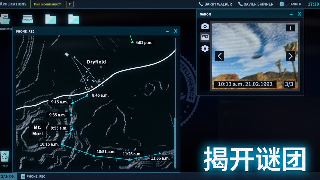 接线疑云手机版截图2