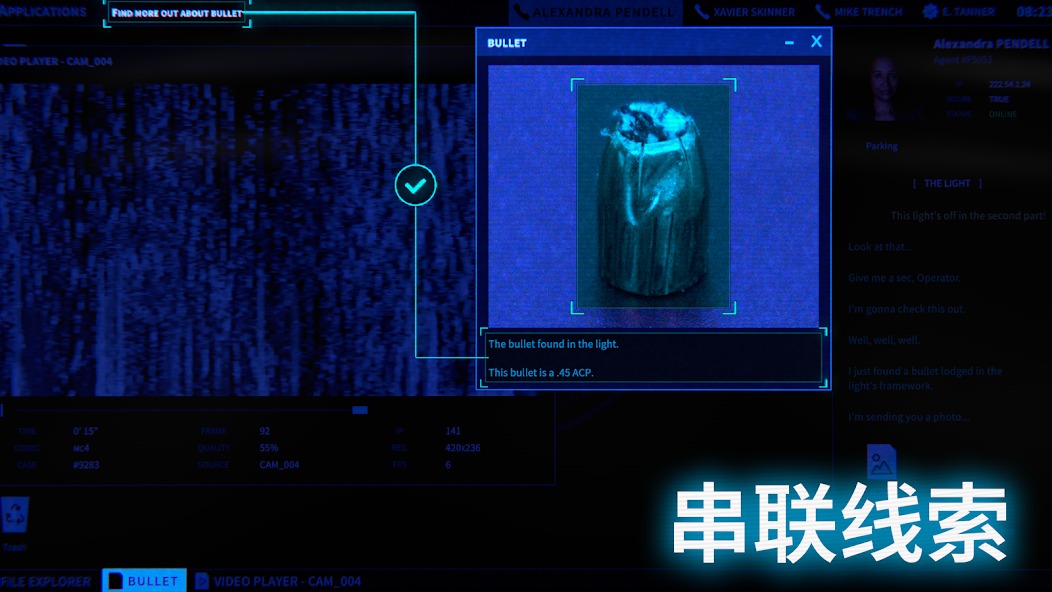 接线疑云手机版截图0