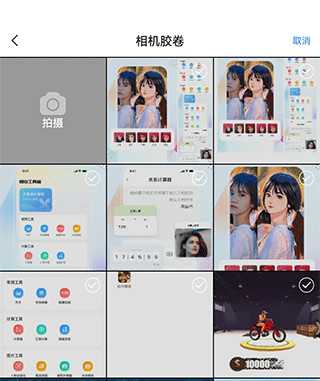 悟空工具箱免费版