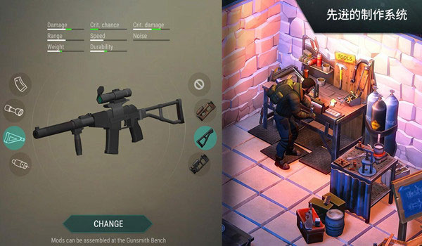 地球末日生存国际服截图3